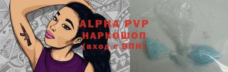 Alpha-PVP СК Еманжелинск