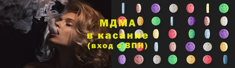 где купить наркотик  Еманжелинск  мега рабочий сайт  MDMA Molly 